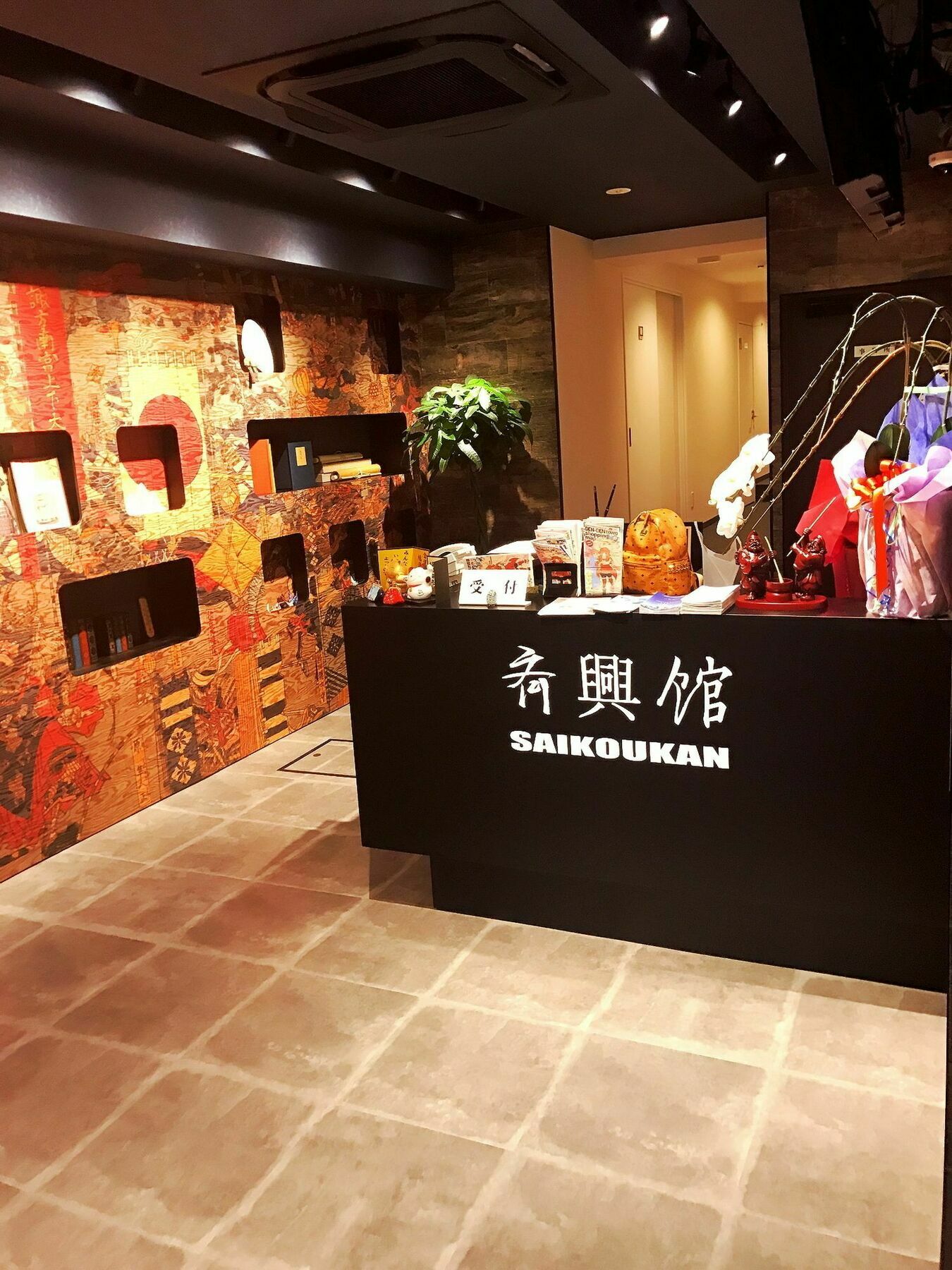 Hotel Saikoukan Осака Екстериор снимка