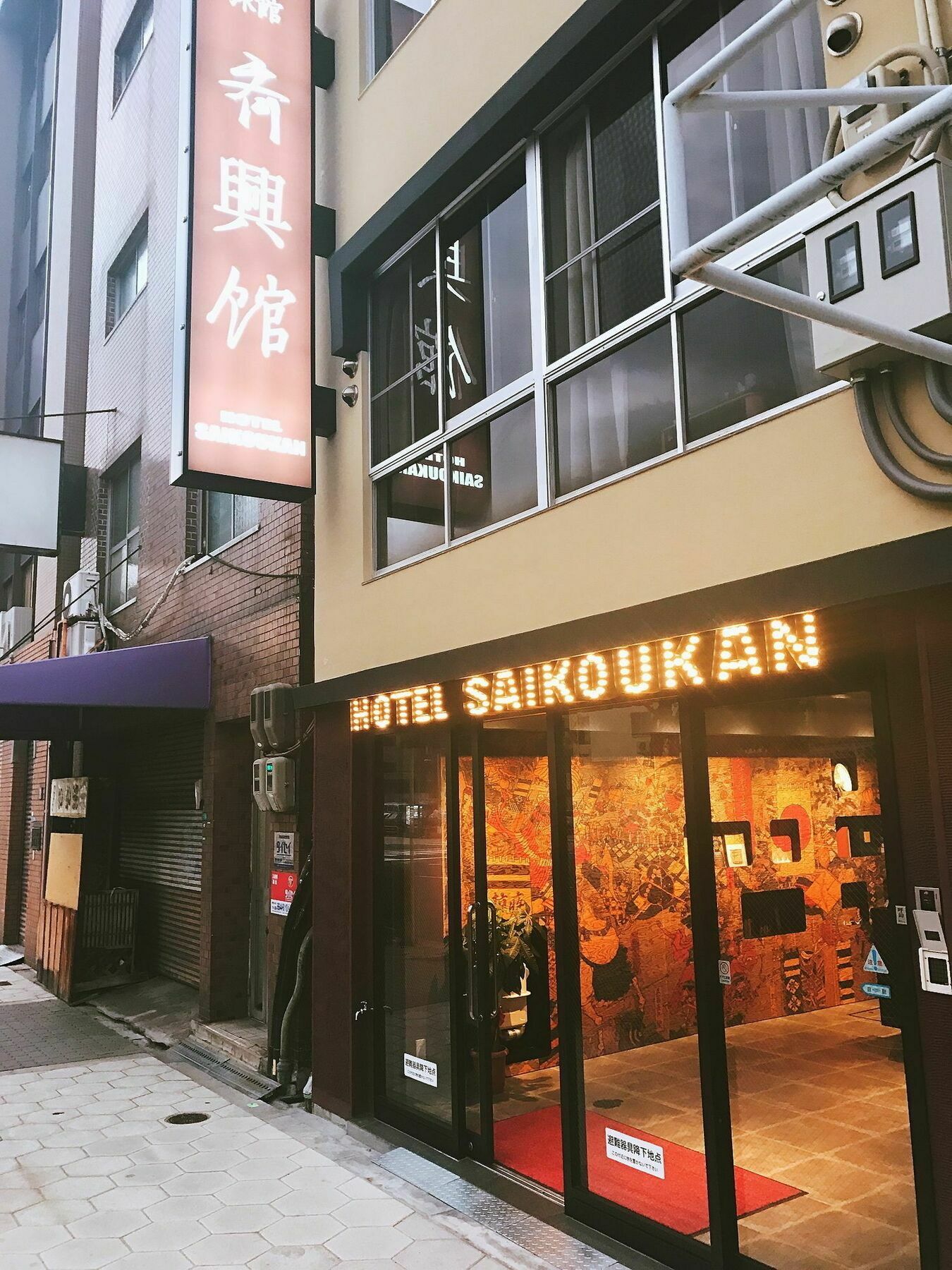 Hotel Saikoukan Осака Екстериор снимка
